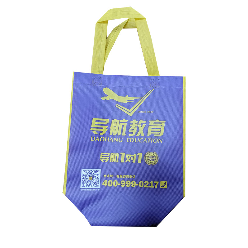 九龙坡TB02 教培机构广告袋