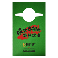 九龙坡AP04 无纺布围裙